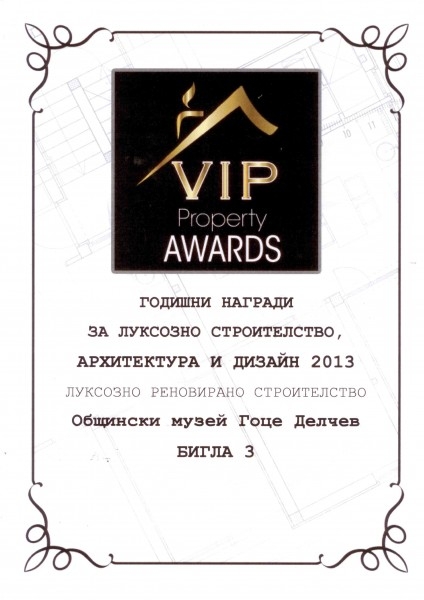 Награди