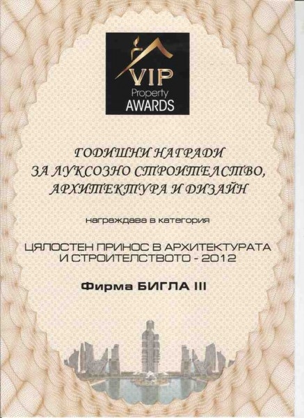 Награди
