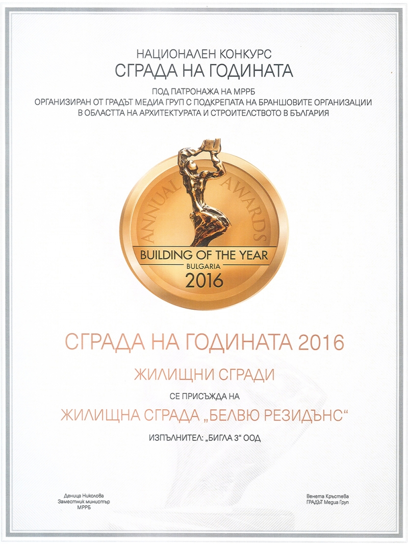 Награди