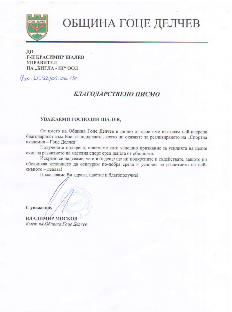Награди