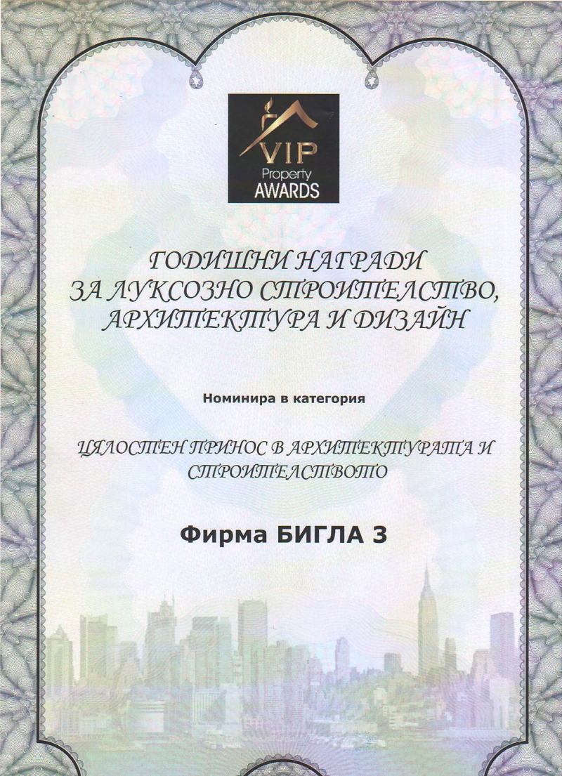 Награди
