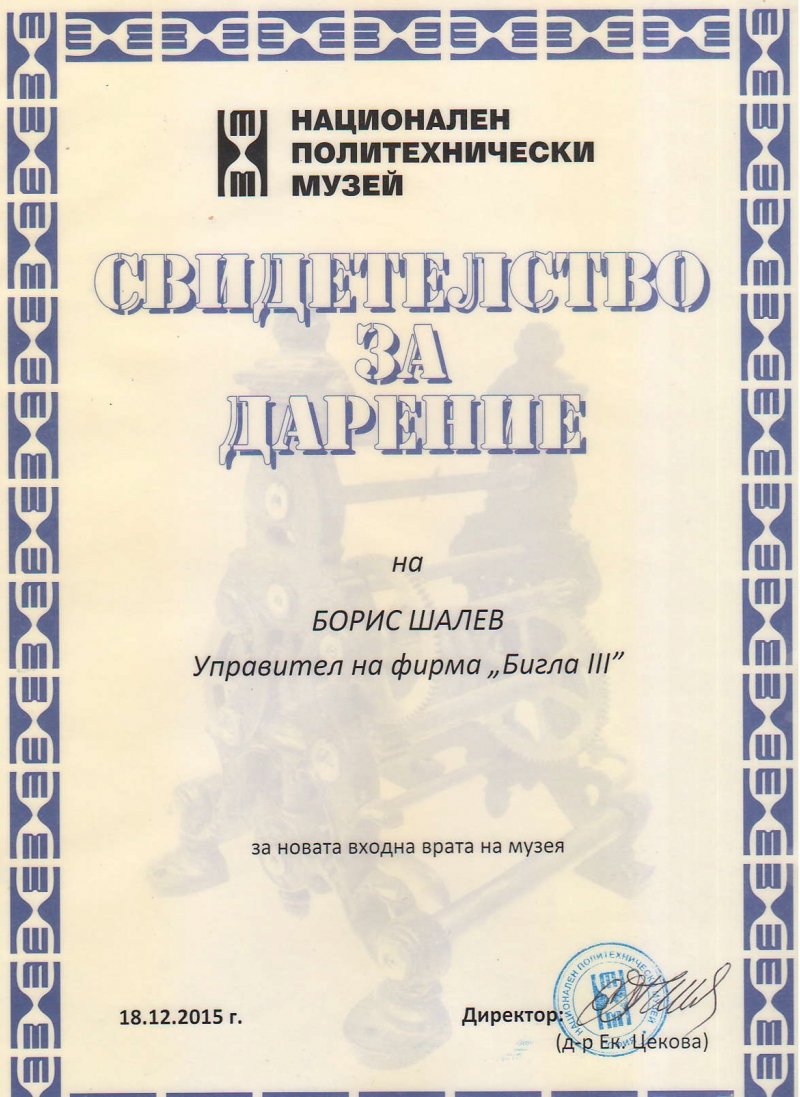 Награди