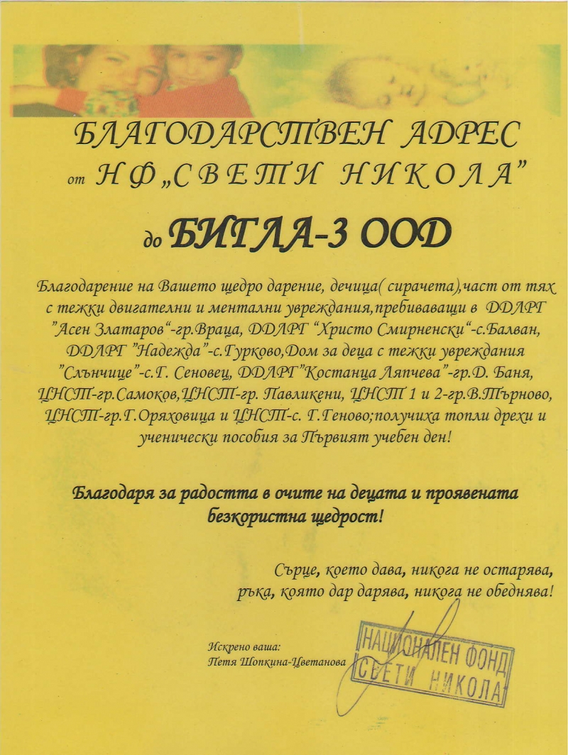 Награди