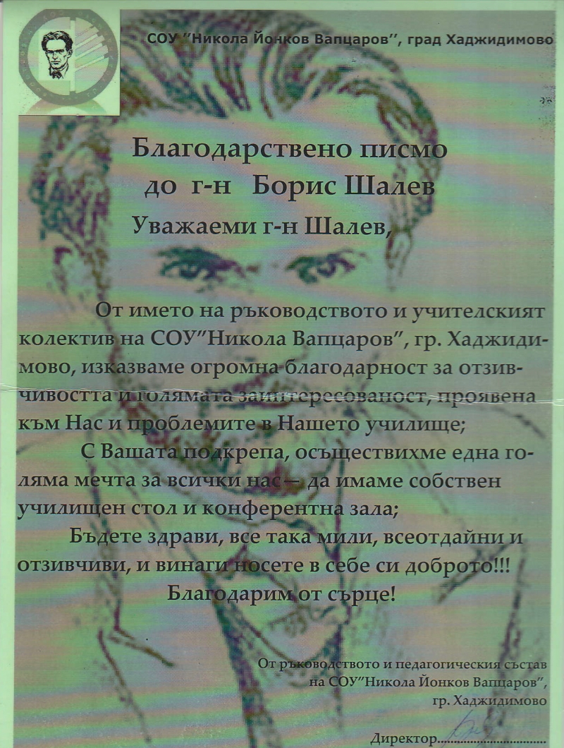 Награди