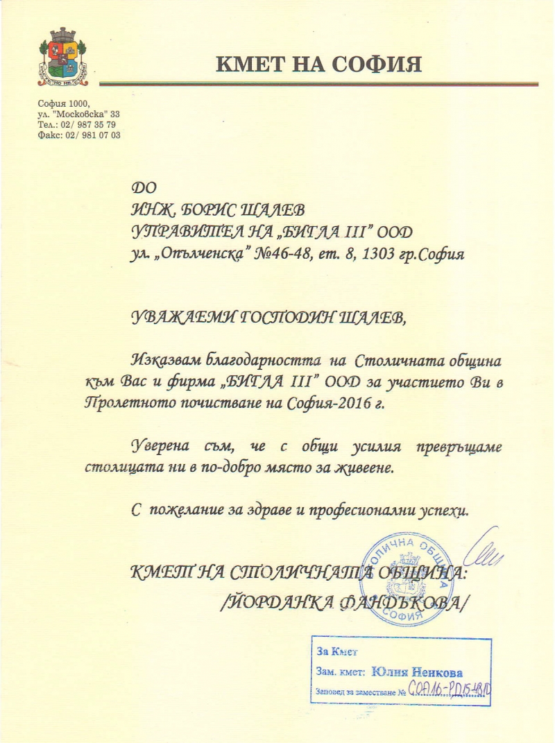Награди