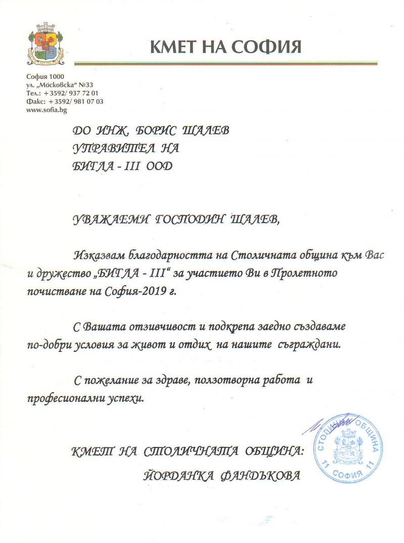 Награди