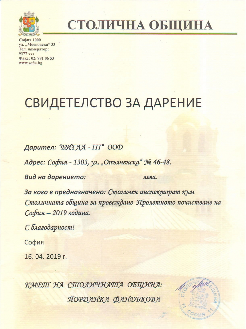Награди