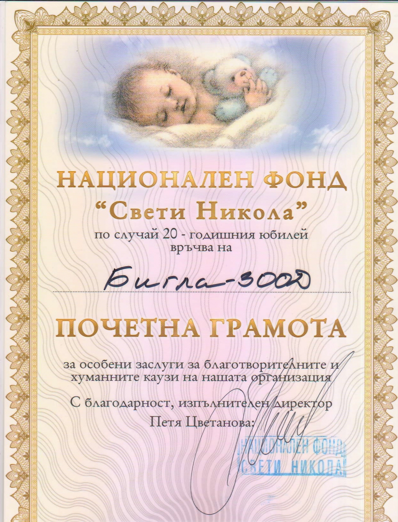 Награди