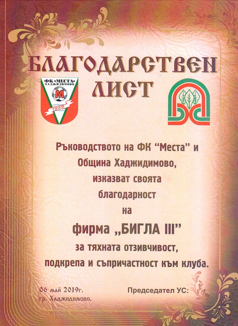 Награди
