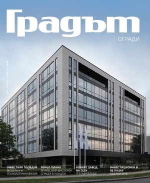 Статия за Bellevue Residence в сп. Градът