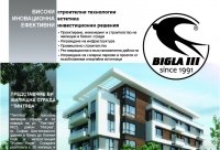 Рекламно участие на Бигла III в брой април-май 2017г. на сп.Градът